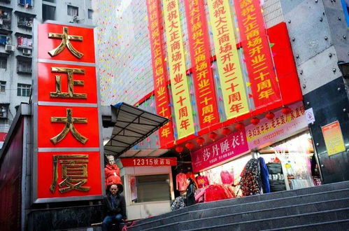 新大正大正商場項目榮獲“全國商貿流通服務業先進集體”稱號